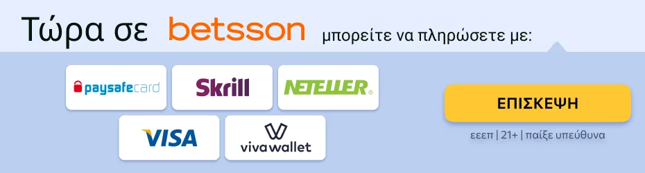 Viva Wallet Online Καζίνο